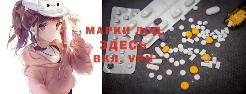 купить  сайты  Партизанск  Лсд 25 экстази ecstasy 