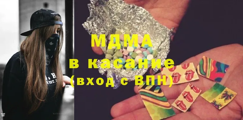 OMG зеркало  Партизанск  MDMA молли 